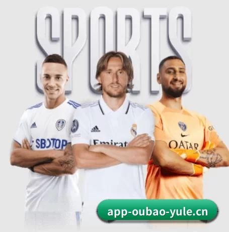 五个功能入口,赛程查询路径更短 - 多运动项目内容板块 - OBSports